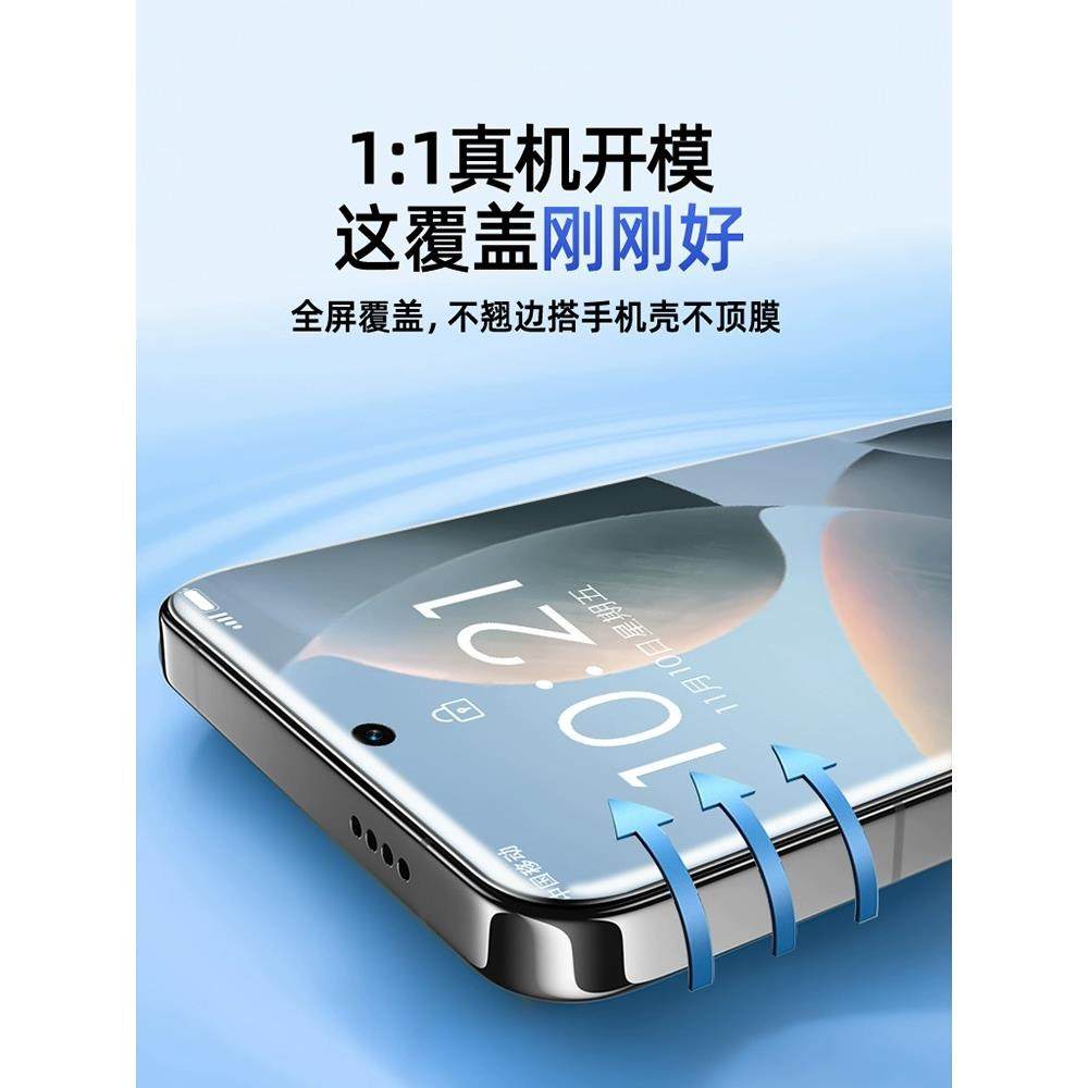 适用红米k70水凝膜k70e/k70pro全屏防摔防爆redmik60钢化膜k60至尊版无白边保护膜k50电竞版pro+手机软膜k40S,3C数码配件,手机贴膜,淘宝优惠券,粉丝福利购,淘宝优惠卷