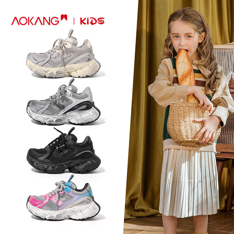奥康儿童运动鞋单网透气女童老爹鞋男童6-12岁休闲旅游鞋时尚款
