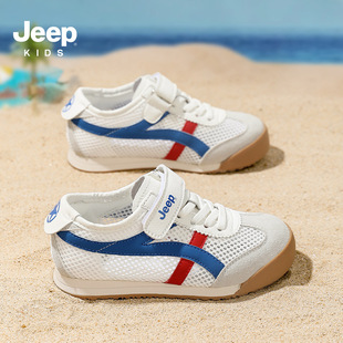 jeep童鞋夏季单网儿童运动鞋休闲女童德训鞋大网眼透气学生男童鞋