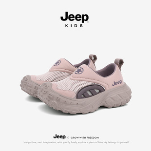jeep童鞋夏季单网运动鞋男童6-12岁一脚蹬女童校园学季体育课轻便