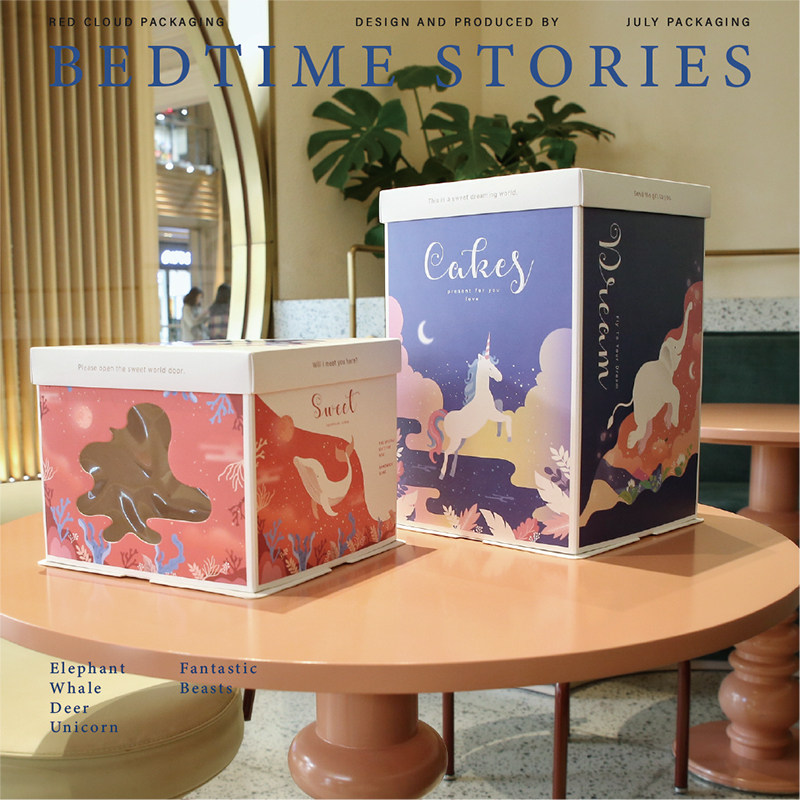 「原创」热销款生日蛋糕盒可定制