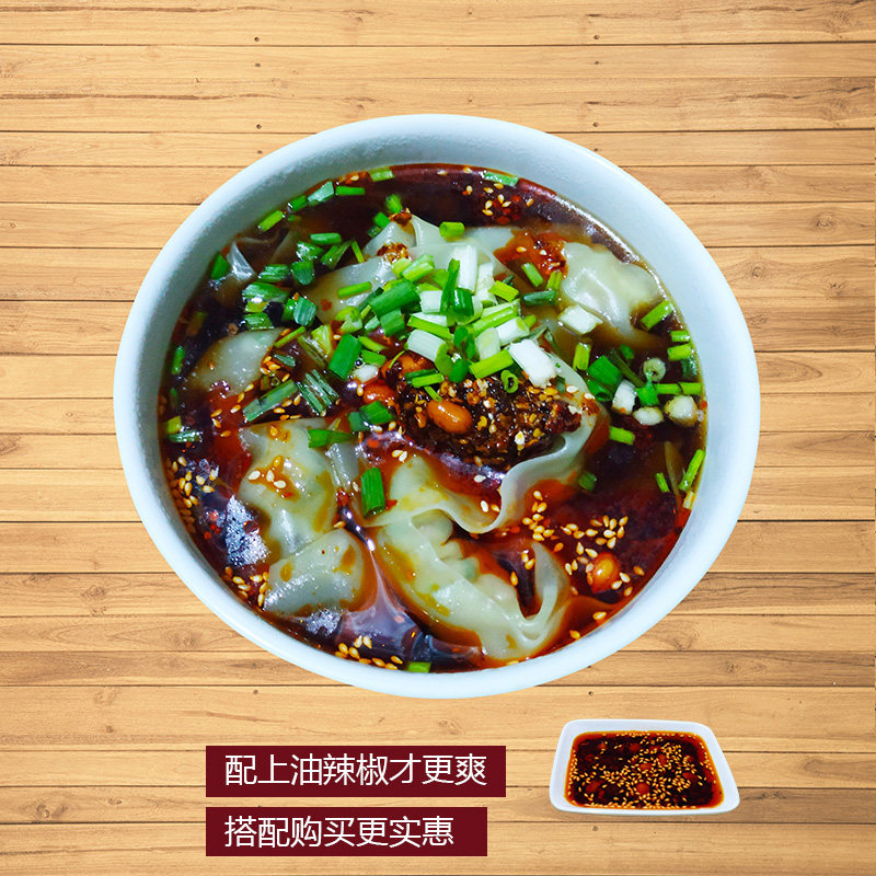 新品2斤装贵州饺子皮红油抄手皮 纯手工鲜蛋混沌皮碱水皮遵义