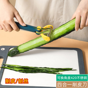 家用厨房升级新款 旋转双刀头削皮刀水果削皮器厨房蔬果菜刨丝工具