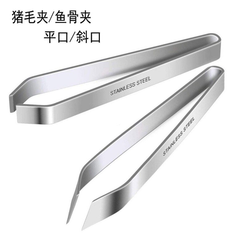 不锈钢鱼骨夹鱼刺夹三文鱼拔刺夹加厚去鱼骨拔毛夹子夹毛镊子神器
