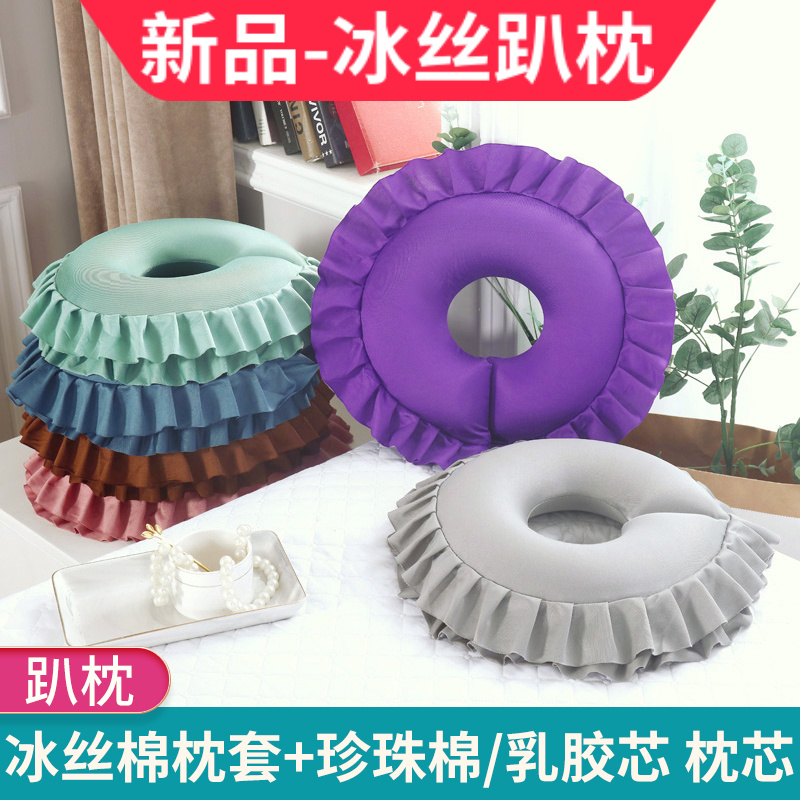 美容院趴枕脸垫头洞枕头乳胶枕