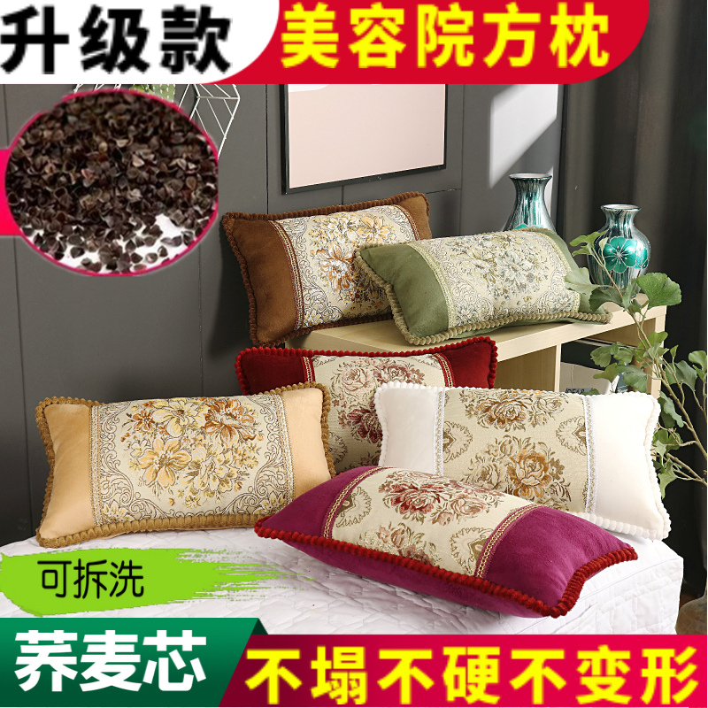 美容床枕头足疗床小枕头荞麦枕