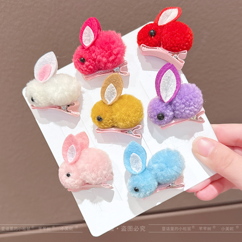 儿童可爱小兔子发夹女童毛绒卡通发卡小女孩碎发不伤发侧边刘海夹