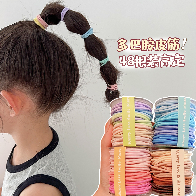 儿童不伤发皮筋女童扎头发发绳