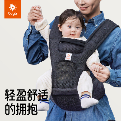 bvya比威亚 Dear婴儿腰凳前抱式轻便四季抱娃神器婴儿抱婴袋腰登