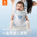 bvya比威亚全阶段婴儿背带小蛋壳透气轻便小月龄四季外出抱娃神器