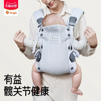 bvya比威亞嬰兒背帶輕便透氣外出