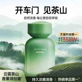 香氛车用专用装 车载香薰汽车香水2025新款 饰持久留香摆件高级淡香