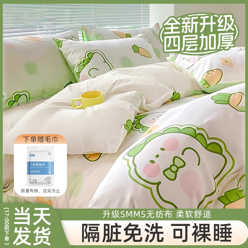柔软亲肤 舒适透气 隔脏加厚