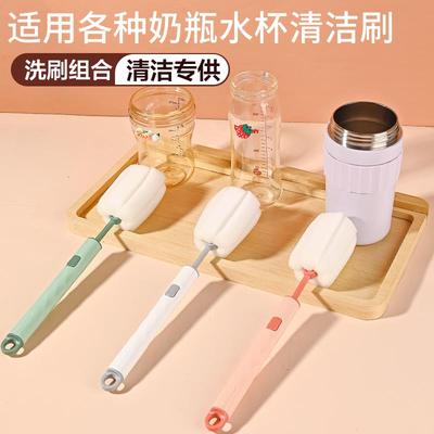 奶瓶刷清洗洁剂涮子便携嘴