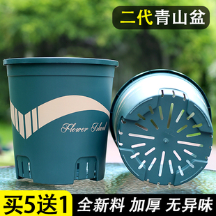 树脂花盆家用 青山盆二代控根盆加仑花盆塑料加厚耐用阳台盆栽月季