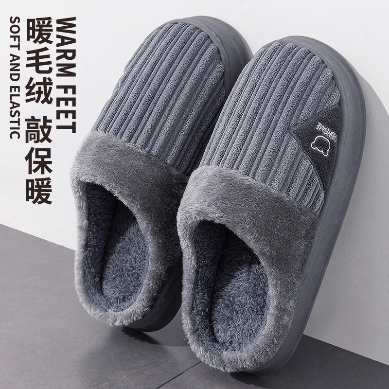 棉拖鞋男款冬季室内家居防