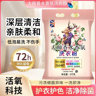 家用大袋洗衣粉薰衣草皂粉便宜大包去污学生宿舍家庭装 批发价 包邮