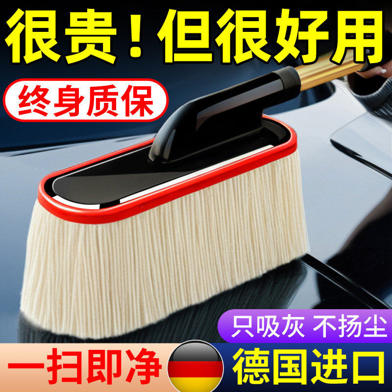 汽车除尘掸子蜡拖扫灰尘刷车蜡刷加厚棉线软毛可伸缩车掸擦车专用,汽车用品/电子/清洗/改装,车掸/蜡拖,淘宝优惠券,粉丝福利购,淘宝优惠卷