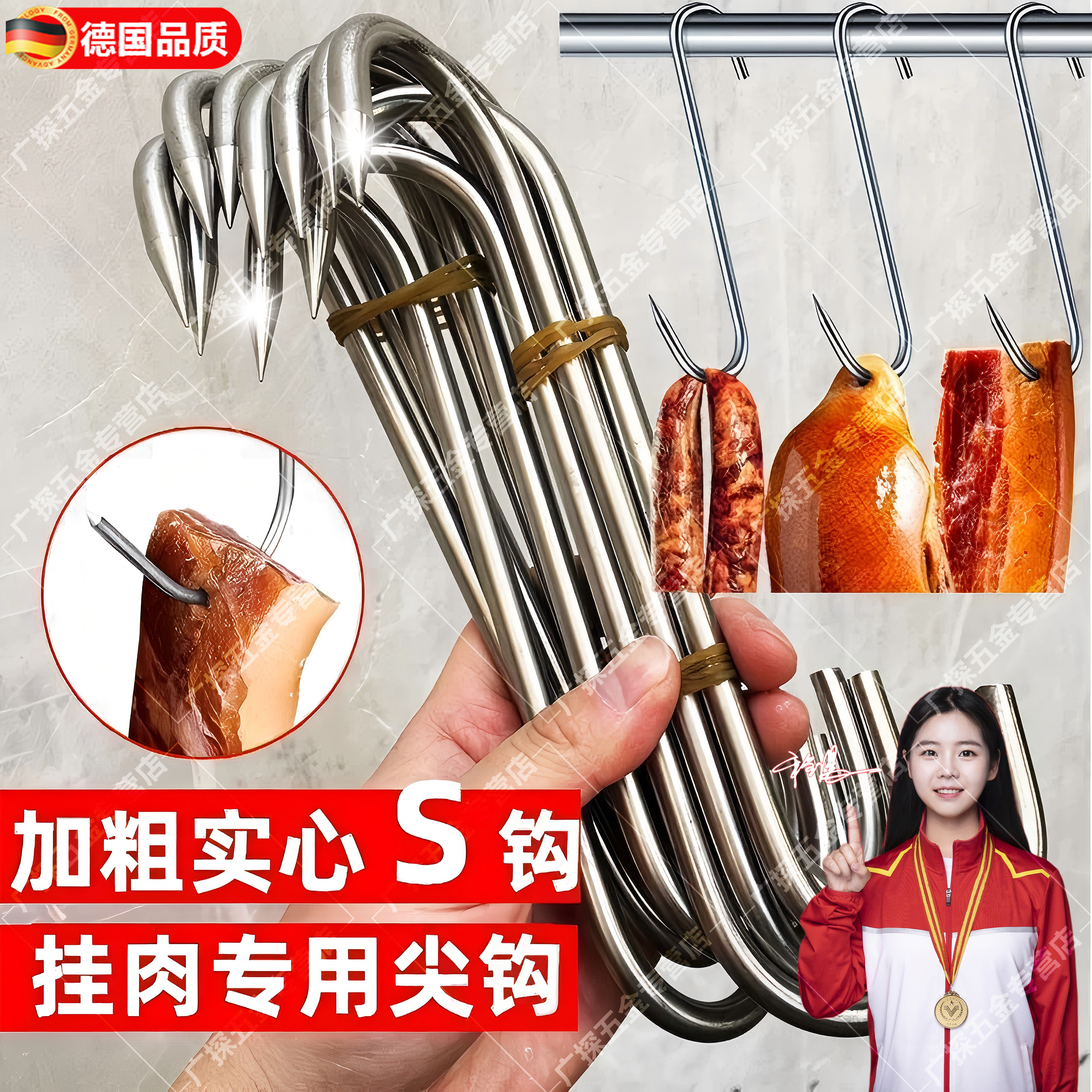 腊肉挂钩304不锈钢加粗S型大号