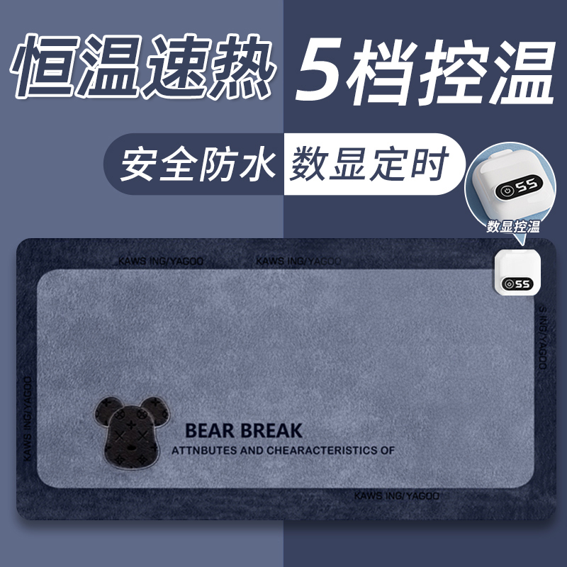加热鼠标垫电脑桌2025新款超大办公桌学生学习控温发热暖垫加热垫
