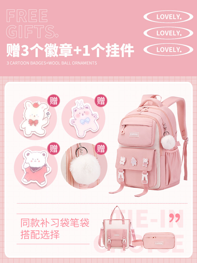 韩版书包女生小学生女童初中生2023新款网红三到六年级女孩大容量