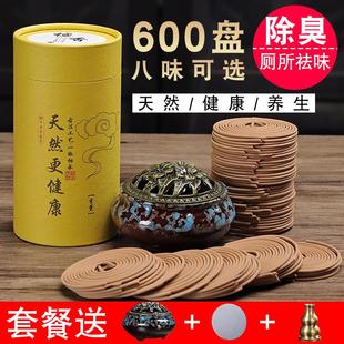 厕所香薰专用持久留香檀香除臭去异味清新家用除臭神器空气清新剂