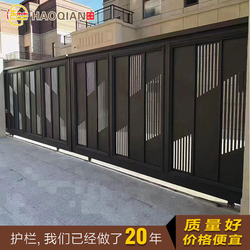 铝艺大门别墅庭院门欧式电动平移门家用铝合金双开围墙花园栅栏门