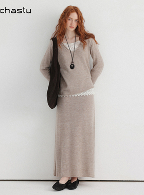 CHACHASTU 法式慵懒风长袖V领叠穿针织上衣女显瘦直筒半身裙套装