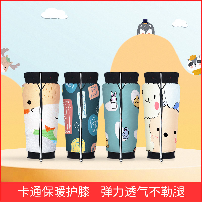 儿童冬季保暖电瓶车骑行外穿护膝