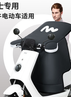 缪塔冬季男士挡风被加绒加厚