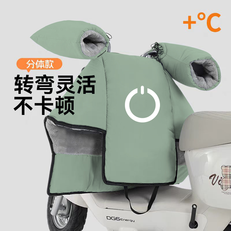 手脚分离式电动车挡风被冬更安全