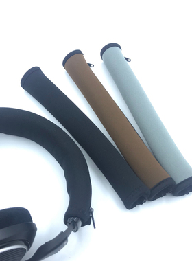 适用森海塞尔HD599 HD598CS PXC550 G4ME ZERO HD380PRO  HD6MIX HD HD650 HD660S PC360头梁保护套横梁垫