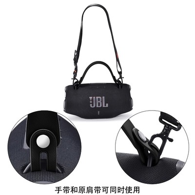 适用JBL 战鼓Xtreme 4/3/2蓝牙音响硅胶手提绳 战鼓4/3/2代音箱通用户外便携手提带