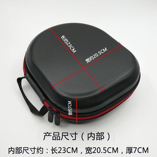 耳机包ATH M40 1100IS 适用铁三角ATH ESW9 ES500 WS550 ESW10 M50x ES700收纳盒 WS770 ATH 头戴式