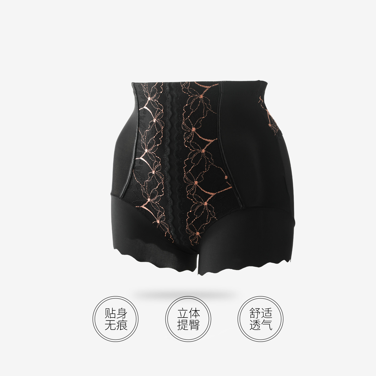 【1.23 肖恩】黑金强效塑形美臀裤,女士内衣/男士内衣/家居服,女三角裤,淘宝优惠券,粉丝福利购,淘宝优惠卷