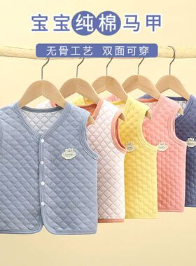 宝宝纯棉马甲儿童马甲春秋款婴儿坎肩夹棉针织男童背心薄款女童