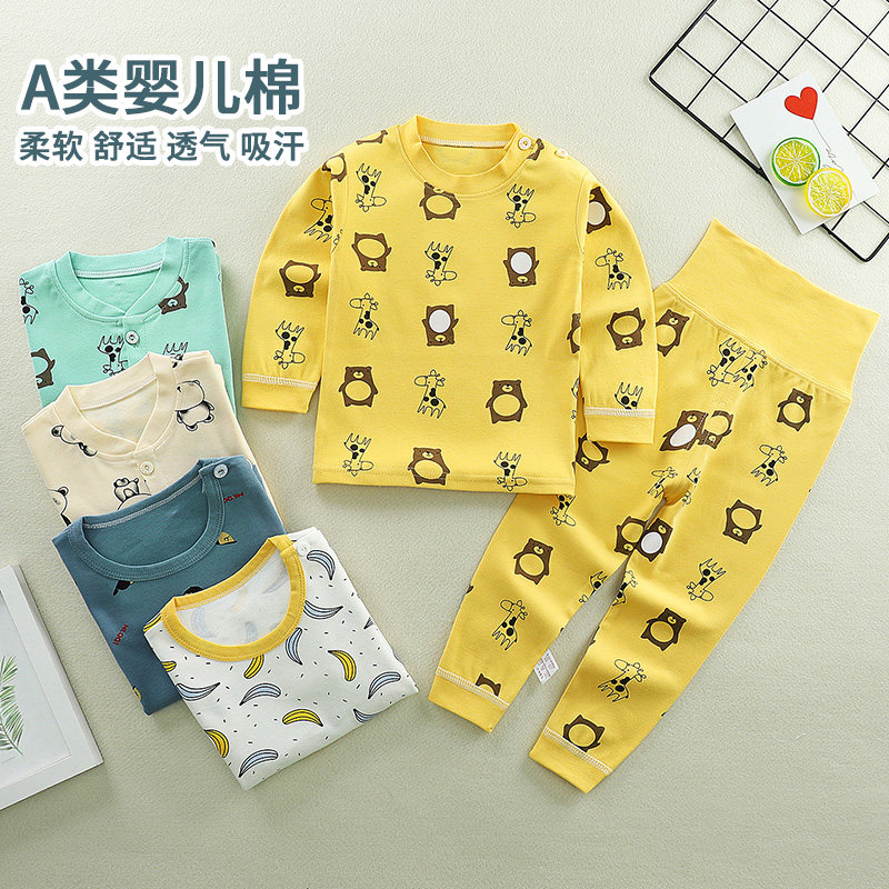 儿童纯棉秋衣套装宝宝家居服婴儿内衣春秋款男童秋裤女童睡衣保暖,童装/婴儿装/亲子装,内衣套装,淘宝优惠券,粉丝福利购,淘宝优惠卷