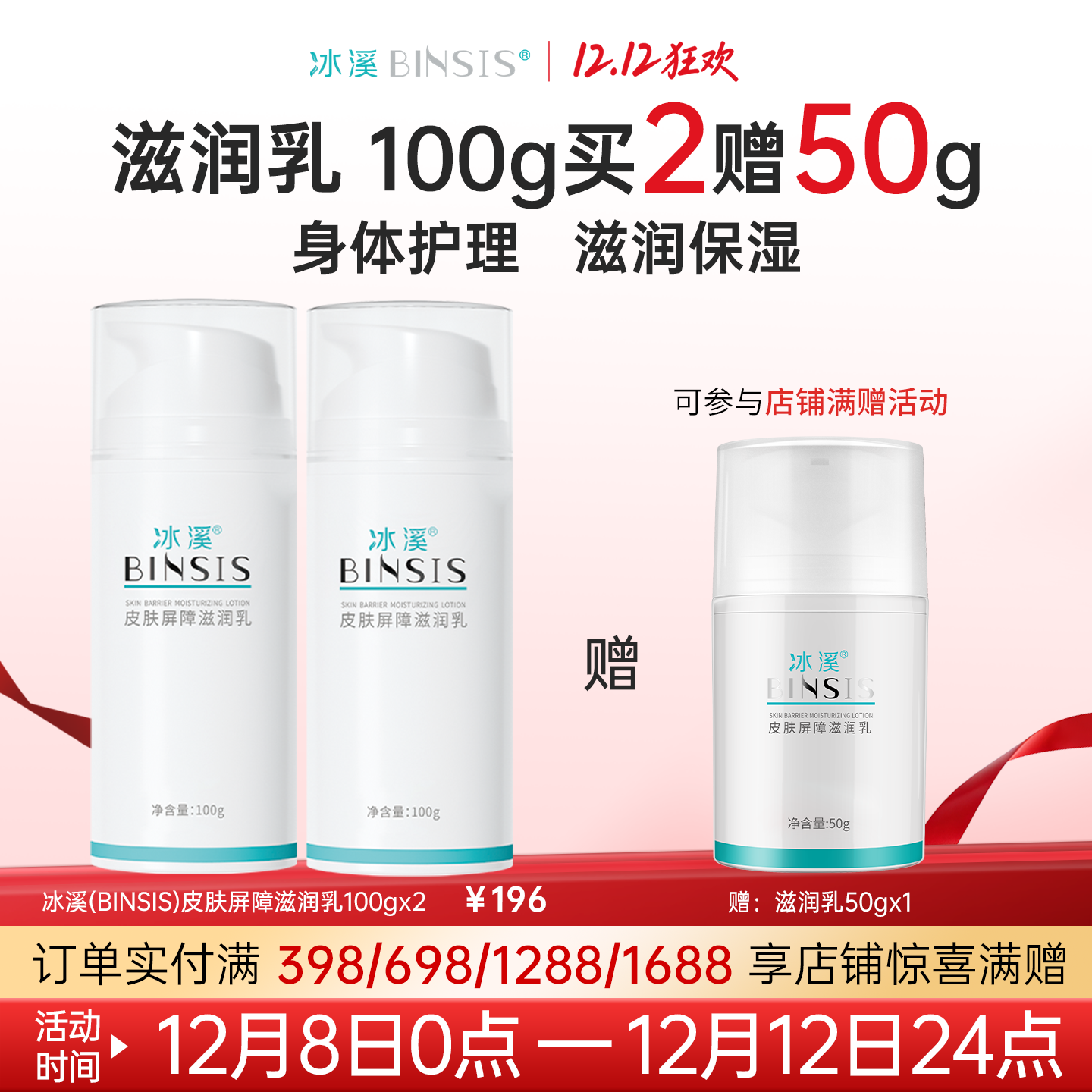 ϪƤ50g/100gˮۻƼﱣʪˮ 68Ԫ