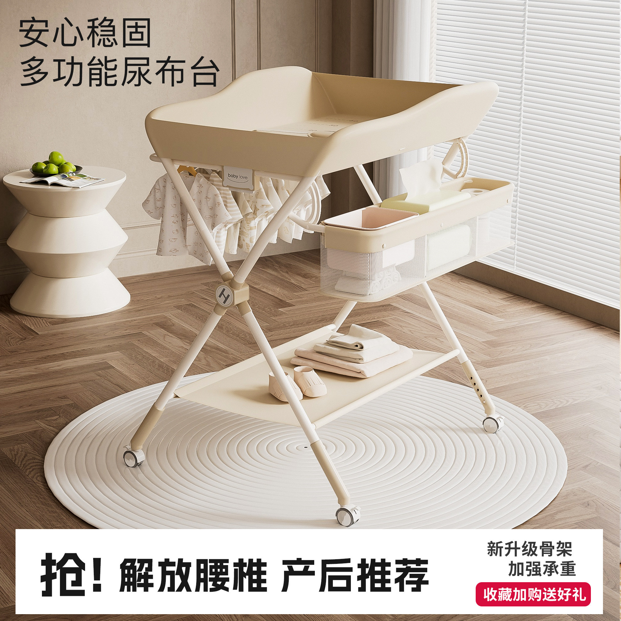 尿布台婴儿护理台多功能可折叠新生儿护理便携稳固抚触洗澡换尿布