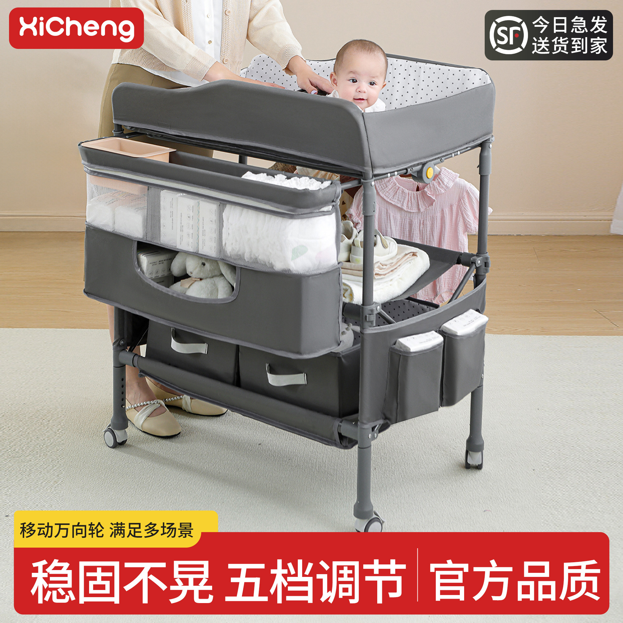 尿布台婴儿护理台可折叠多功能宝宝床新生儿床便携式婴儿床换尿布