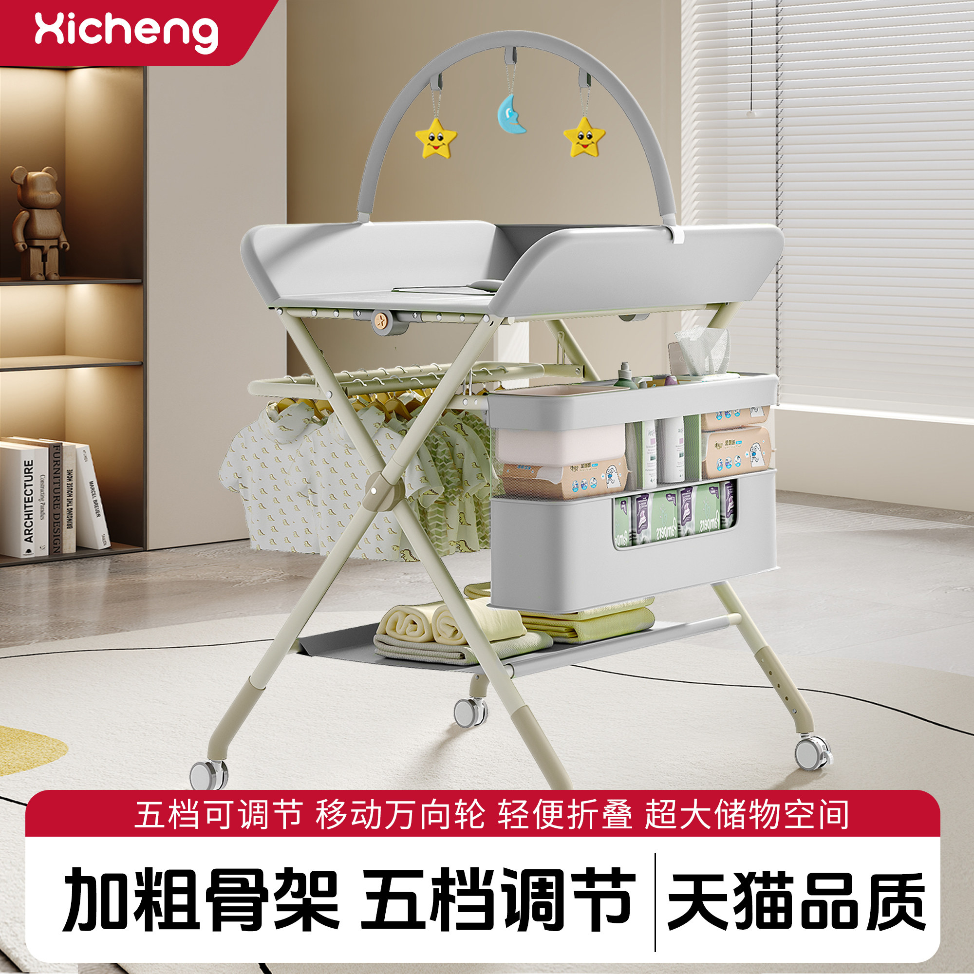 尿布台多功能新生儿婴儿护理台可折叠移动宝宝换尿布洗澡按摩抚触