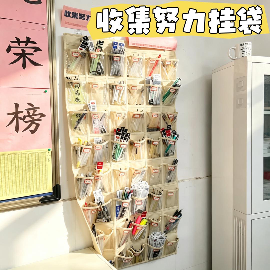 初高中生班级文化墙笔芯