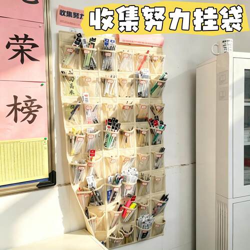 初高中生班级文化墙笔芯
