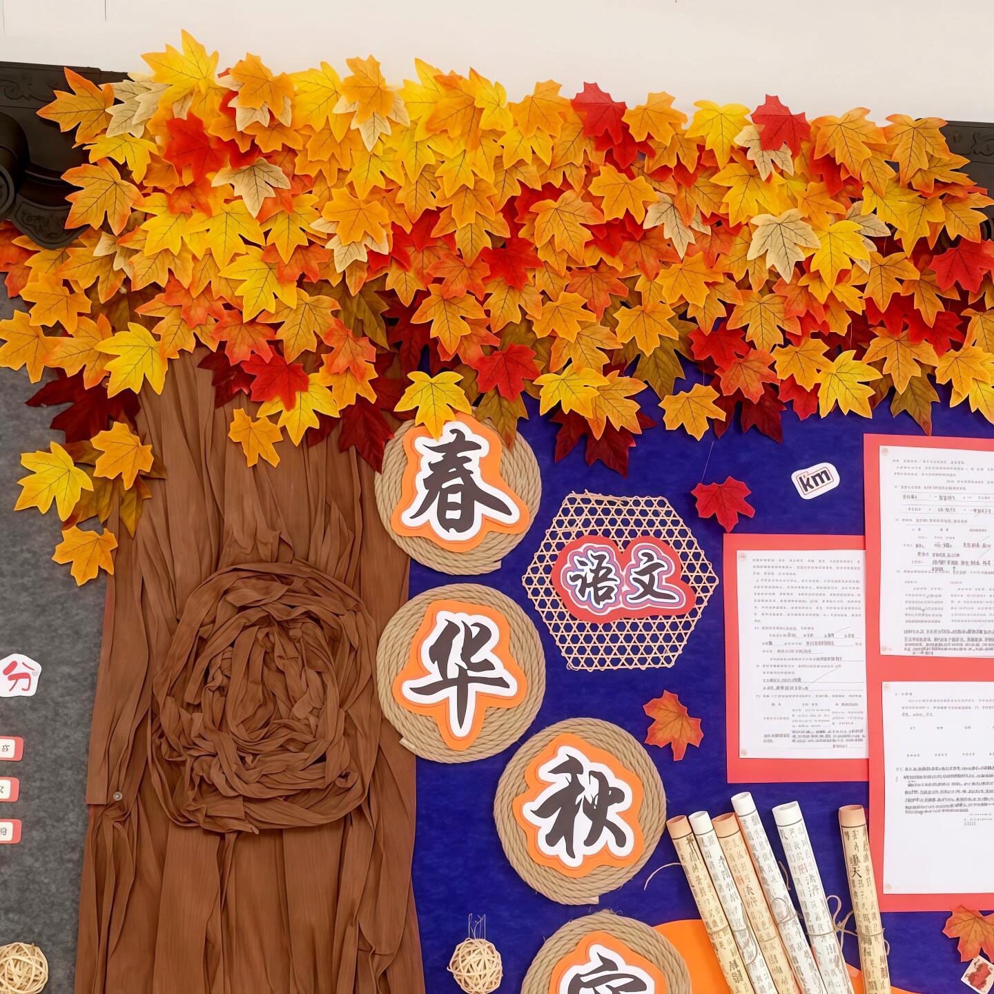 幼儿园黑板报背景边框环