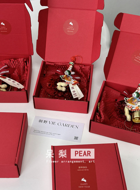 新年挂件打包快递盒红色喜庆礼物包装盒子龙年diy车挂门挂飞机盒