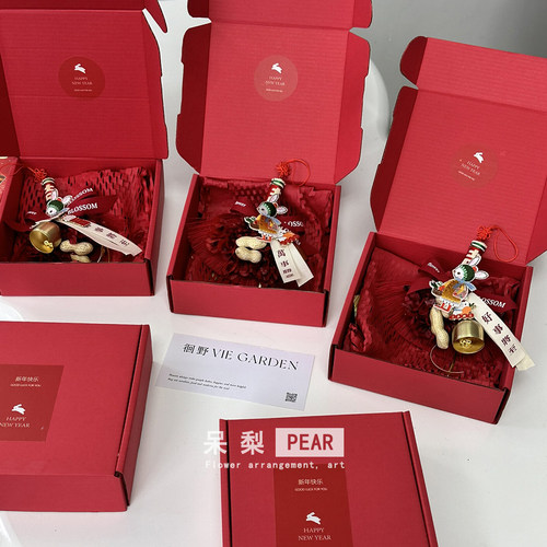 新年挂件打包快递盒红色喜庆礼物包装盒子龙年diy车挂门挂飞机盒