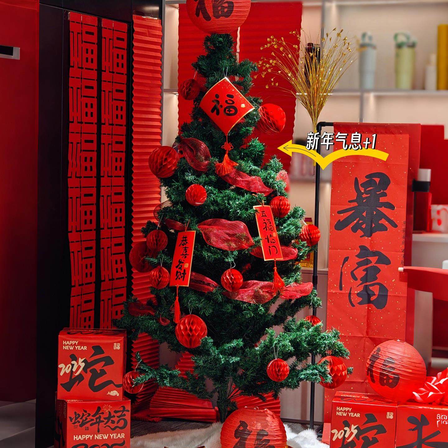 【圣诞树爆改发财树】2026元旦新年装饰小配件灯笼喜庆氛围感布置