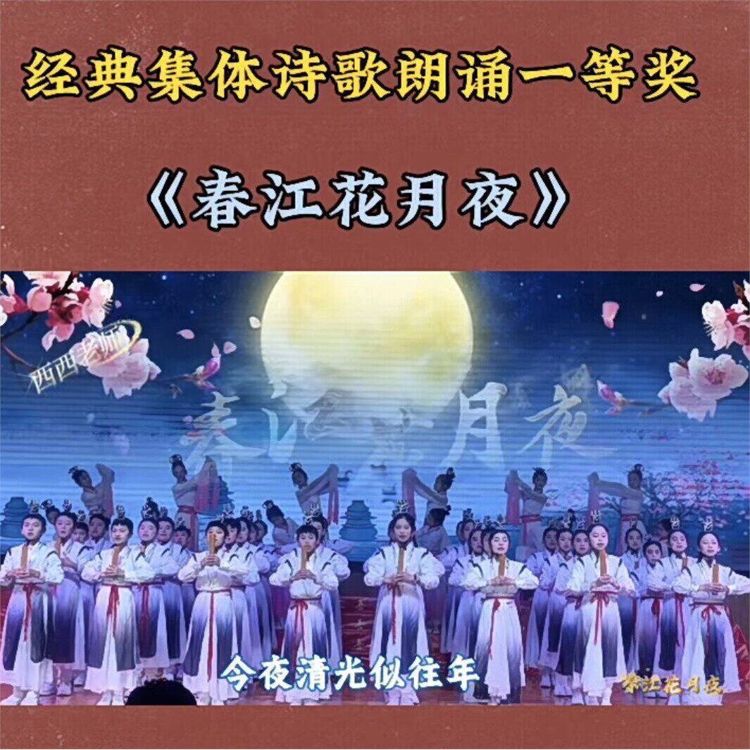 春江花月夜儿童表演服演