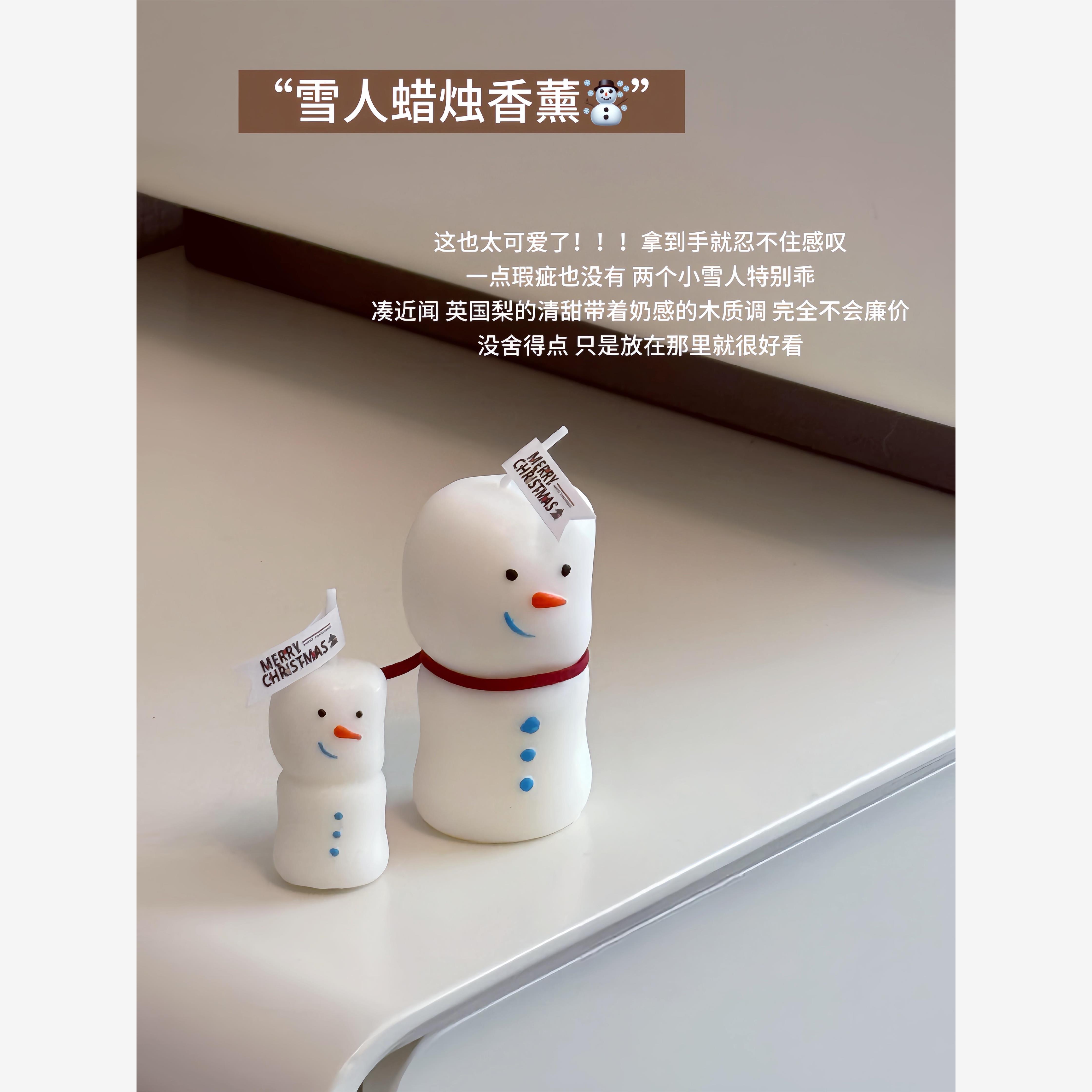 圣诞节蜡烛雪人香薰小礼