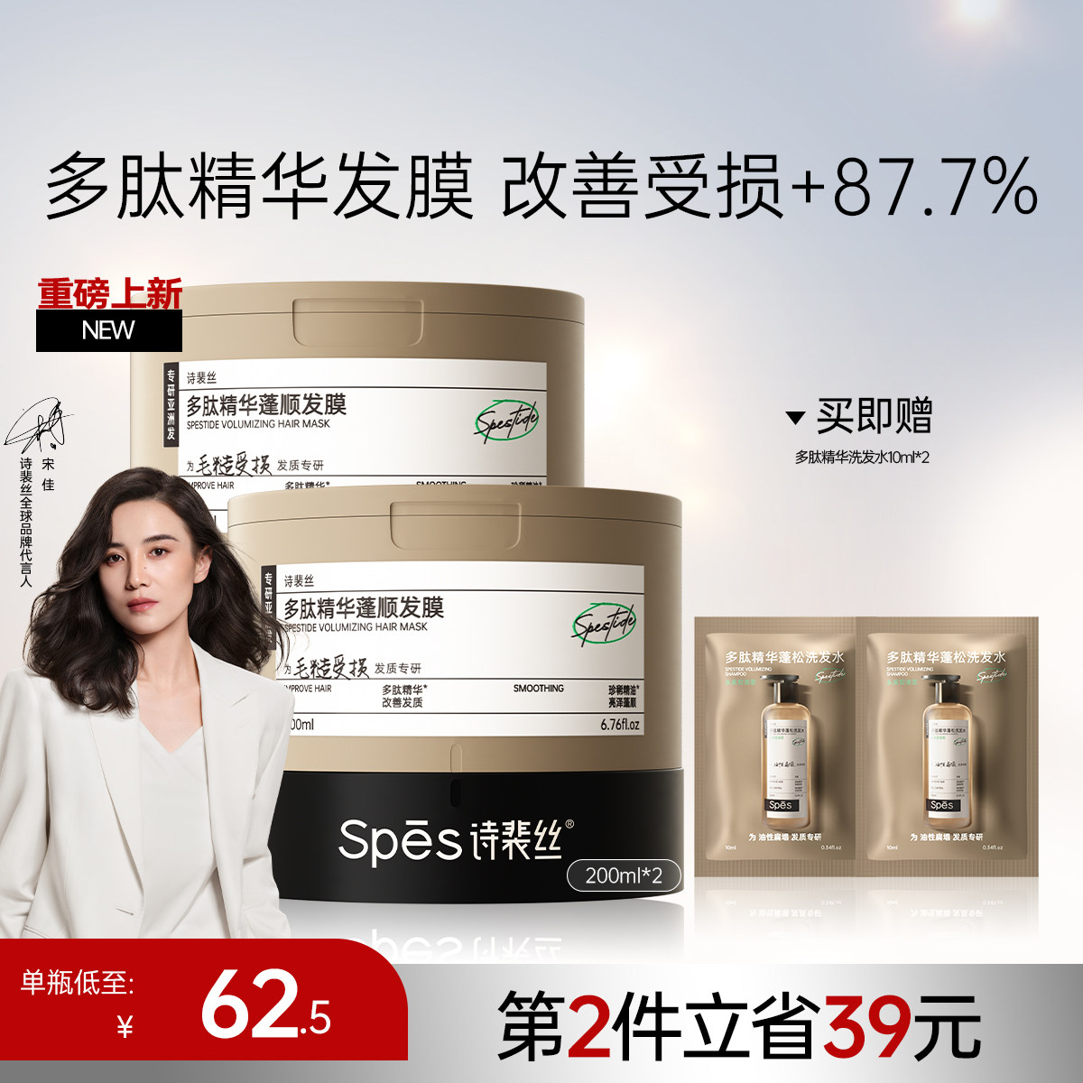 200ml ��ƿװ Sp��s���ľ����޻���Ĥ